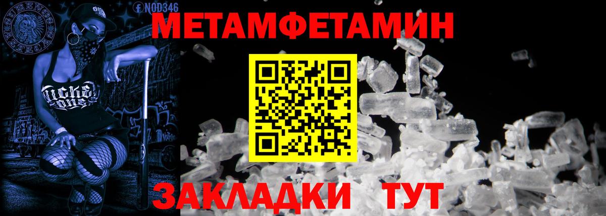 Amphetamine VHQ  АМФЕТАМИН  Нарткала  Вход с VPN 