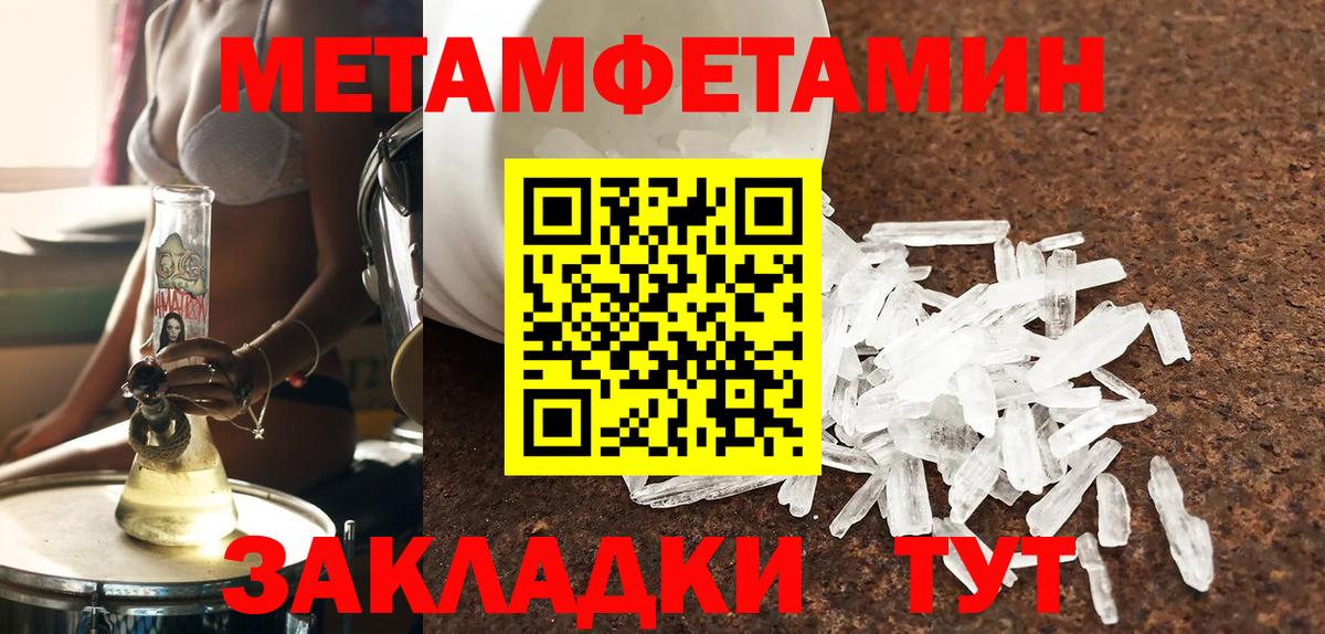 Амфетамин 98% Нарткала