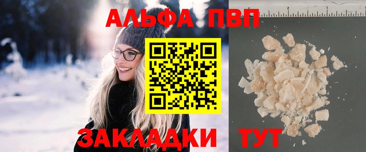APVP СК КРИС Нарткала