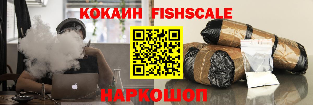 КОКАИН 99% Нарткала