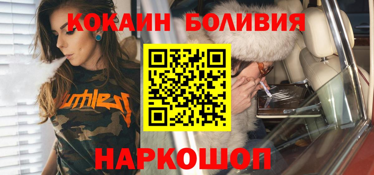 Кокаин 99%  Cocaine  Нарткала  Вход с VPN  КОКАИН 99% 