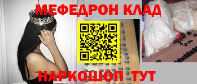 СК Партизанск