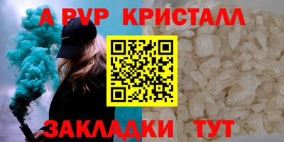 индика Пенза