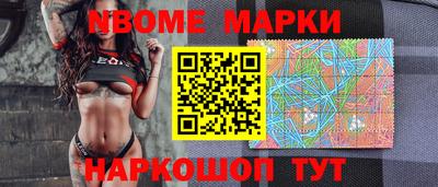ALPHA PVP Первоуральск