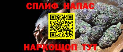 ALPHA PVP Первоуральск