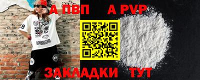 СК Партизанск