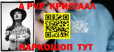 индика Пенза
