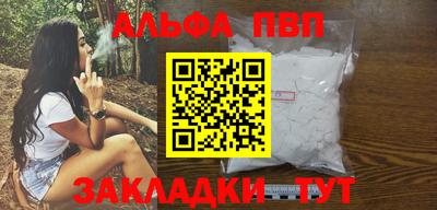 индика Пенза