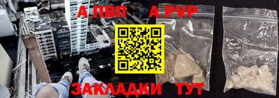 СК Партизанск