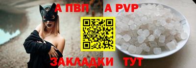 индика Пенза
