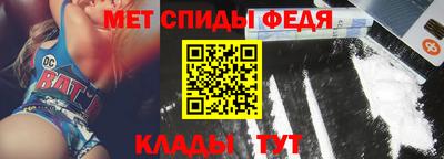 СК Партизанск