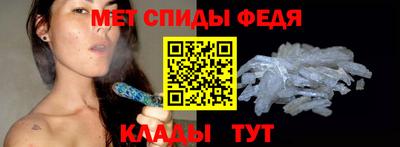 СК Партизанск