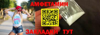 СК Партизанск