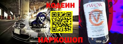 ALPHA PVP Первоуральск