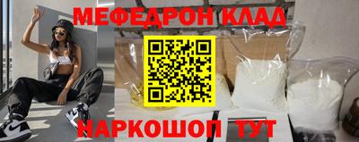 СК Партизанск