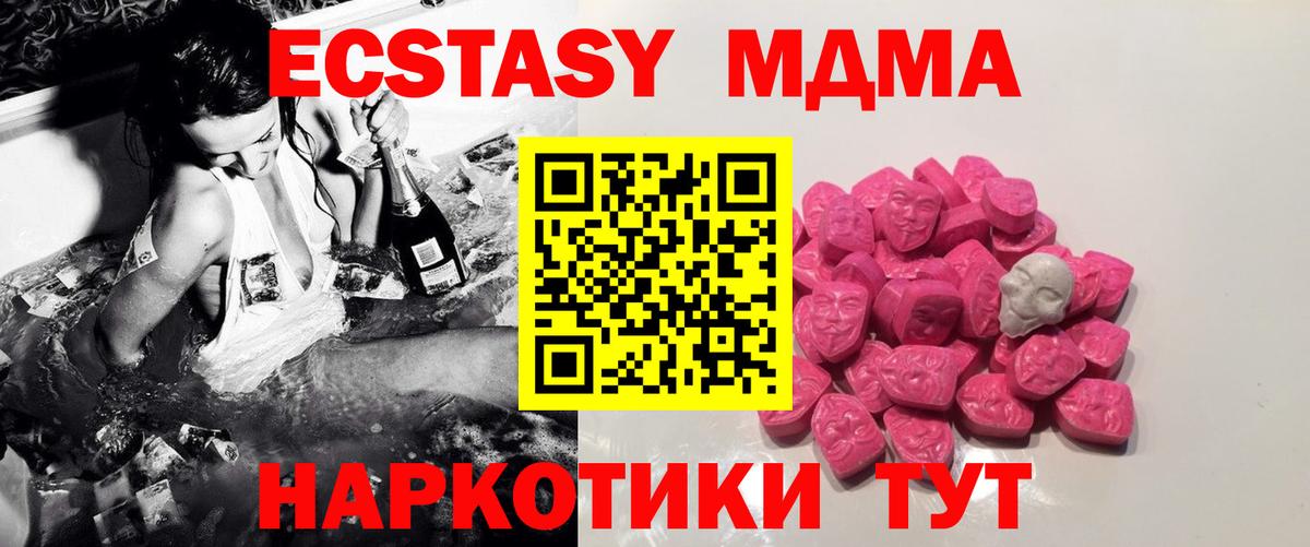 MDMA Molly  MDMA  Нарткала  MDMA молли  Вход с VPN 