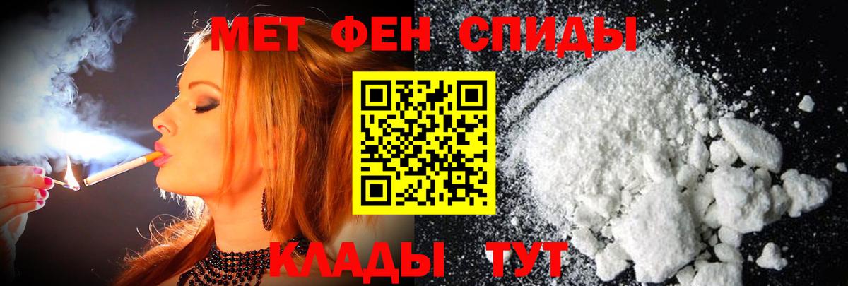 Метамфетамин кристалл Нарткала
