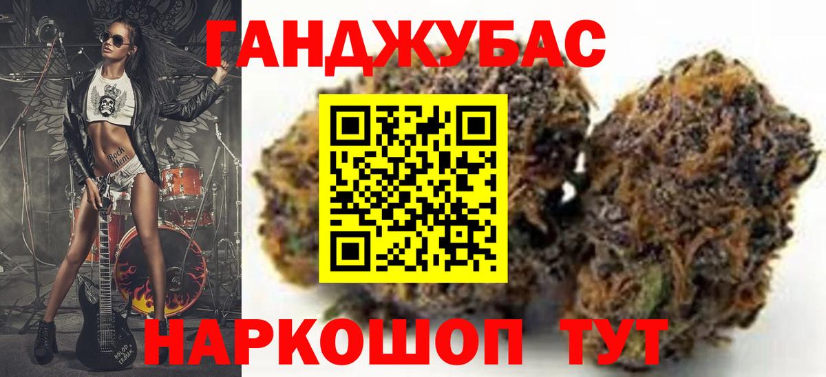 Канабис LSD WEED  Вход с VPN  Нарткала  Шишки марихуана конопля  Каннабис тримм  МАРИХУАНА THC 21% 
